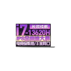 联想 拯救者Y7000P游戏笔记本电脑酷睿i7/i9满血5060独显可选昭阳核显大工作站CAD建模 i