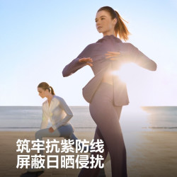 波司登 防紫外线 女士裤子