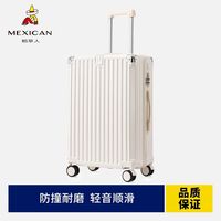  Mexican/稻草人 结实耐用 行李箱 万向轮 密码锁