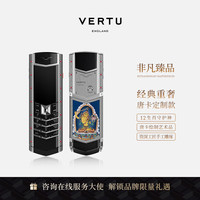 VERTU SIG V 4G全网通 敦煌鎏金 3GB 32GB 手机