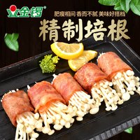88VIP：金锣 精制培根肉片猪肉培根500g/袋