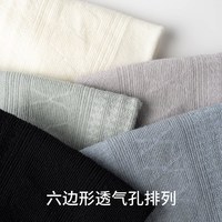 MIHOCOT INTELLIGENT TEXTILE TECHNOLOGY/棉伙棉伴 吸湿排汗 棉袜