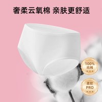 移动端：TUKUN 女款一次性内裤 裆棉 EO灭菌 1包/4条