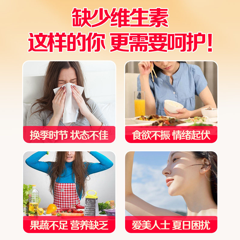  九芝堂 高含量 维生素C片
