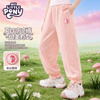  My Little Pony/小马宝莉 防蚊 女童裤子