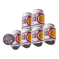  Zebra Craft/斑马精酿 水果风味原浆 果味精酿啤酒  百香风暴 250mL 6罐 听装