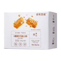 研食妈咪 高蛋白 零食