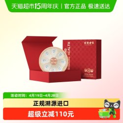 京港世家 King Kong 世家 印尼燕窝 马来燕盏礼盒装 50g