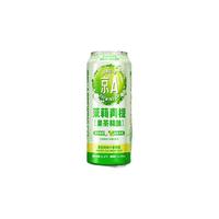 今日必买：JING-A 茉莉青提果茶风味小麦啤酒 500ml*12罐
