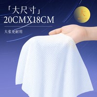 浣馨 便携悬挂 洗脸巾