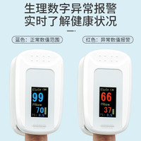 维德 医用血氧仪指夹式医用测氧仪A5型硅胶指模