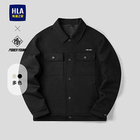 HLA/海澜之家 工装风 男士夹克
