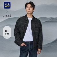HLA/海澜之家 仿牛仔花纹 男士夹克