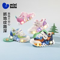 迷你巴拉 儿童宝宝四季休闲鞋透气运动鞋灯鞋