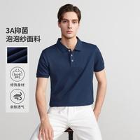  HECHTER 抑菌 男士POLO衫