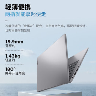 ThinkPad V15 R5 7430U 32GB+1TB 灰色 笔记本电脑