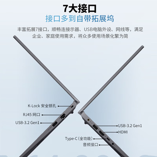 ThinkPad V15 R5 7430U 32GB+1TB 灰色 笔记本电脑