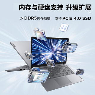 ThinkPad V15 R5 7430U 32GB+1TB 灰色 笔记本电脑