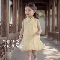 戴维贝拉 女童国风花苞裙2026新款夏装宝宝A类连衣裙儿童洋气裙子