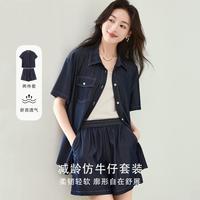 韩都衣舍 仿牛仔时尚休闲短袖衬衫短裤套装女2026夏百搭显瘦两件套