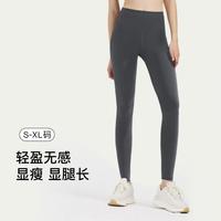 Ubras 春夏轻柔空气层打底裤柔软高弹收腹紧身裤瑜伽裤女
