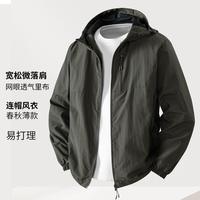 袋鼠 春季户外休闲风衣外套男士连帽薄夹克