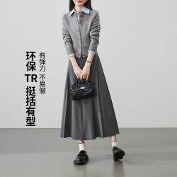 ESE-Y 质感有型通勤西装半身裙26春夏新款遮胯显瘦A字伞裙
