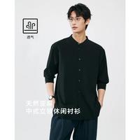 棉先生 中式立领亚麻衬衫男25年春秋季薄款休闲宽松衬衣外套