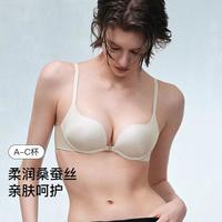 Ubras 春夏轻奢质感前开口小胸聚拢文胸收副乳内衣