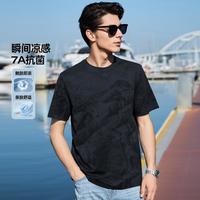 七匹狼 夏亲肤凉感抗菌亲肤圆领短袖男士T恤