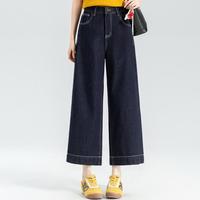 FOREVER 21 春季时尚阔腿牛仔裤女气质显瘦高腰百搭亲肤休闲裤
