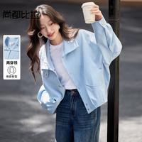 尚都比拉 春款宽松显瘦落肩袖上衣洋气减龄外套小个子