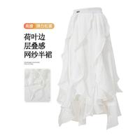 JOSEPH ABBOUD 春夏飘逸质感松紧腰中长裙半身裙