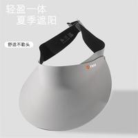 TMT 遮阳帽女士夏季户外空顶高马尾太阳帽遮脸大头围帽子