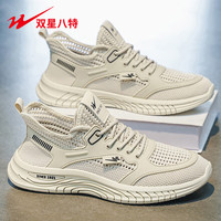  Double Star/双星 透气 男士运动鞋