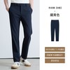  Henry Grant 四面弹 男士长裤