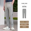  Henry Grant 四面弹 男士长裤