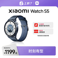 小米 手表 Xiaomi Watch S5 智能手表 长续航大屏多功能