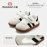 牧童 婴幼儿学步鞋2026春夏新款宝宝鞋男童软底儿童德训黑色女童鞋