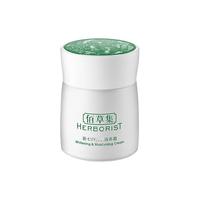  HERBORIST/佰草集 美白滋养 女士面霜  31-50g/mL