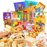  徐福记 休闲小零食 混合零食大礼包