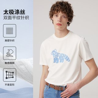  Henry Grant 动物印花 男士T恤