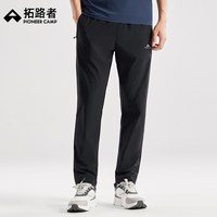  Pioneer Camp/拓路者 冰丝凉感 男士运动裤