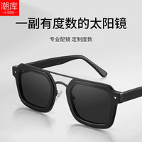 潮库 偏光 男士太阳眼镜