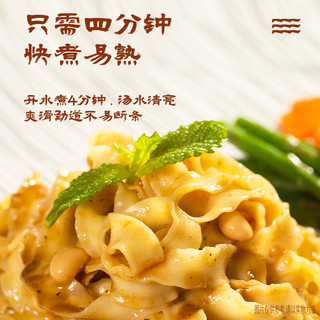  BAIXIANG/白象 刀削宽面