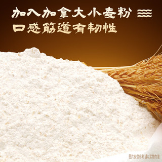  BAIXIANG/白象 刀削宽面