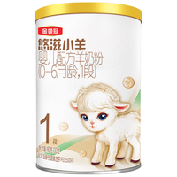 yili/伊利 100%鲜羊乳 婴幼儿配方奶粉 2段