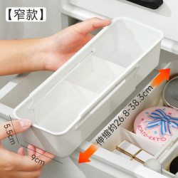 珺北 可伸缩收纳盒