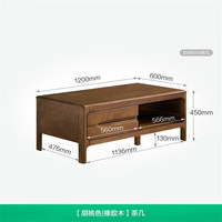 QuanU/全友 实木 茶几