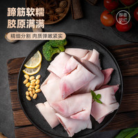 LONG DA/龙大 软糯美味 黑猪猪蹄